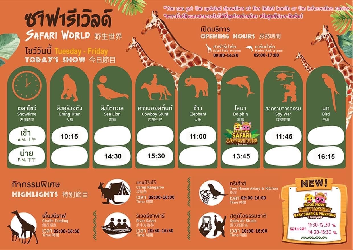 Programa de la feria Safari World Bangkok